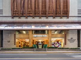 Crowne Plaza Shanghai Nanjing Road by IHG Accommodation Arizona