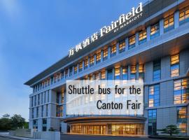 Fairfield by Marriott Guangzhou Konggang Accommodation Arizona