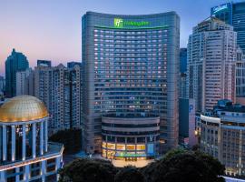 Holiday Inn Shanghai Nanjing Road by IHG Accommodation Arizona