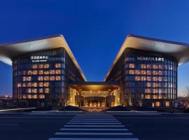 Mumian Beijing Daxing International Airport, part of Hyatt Accommodation Arizona
