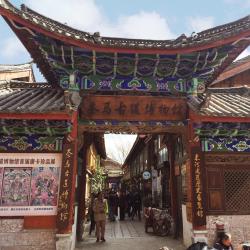 The Ancient Tea Horse Road Museum, Lijiang Accommodation Arizona