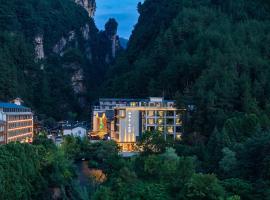 Zhangjiajie Utopia Hotel--free one way pick up service over 2 nights Accommodation Arizona